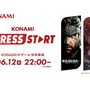 コナミ公式ゲーム情報番組「KONAMI PRESS START」6月12日22時より放送！『SILENT HILL f』『METAL GEAR SOLID Δ: SNAKE EATER』など最新ラインアップ情報