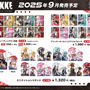 『勝利の女神:NIKKE』“背中で魅せる”ミニクッションスタンドも！ラピやアニスら全10種のゲーミングマウスパッドなど、新商品が予約受付中