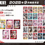『勝利の女神:NIKKE』“背中で魅せる”ミニクッションスタンドも！ラピやアニスら全10種のゲーミングマウスパッドなど、新商品が予約受付中