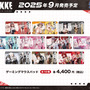 『勝利の女神:NIKKE』“背中で魅せる”ミニクッションスタンドも！ラピやアニスら全10種のゲーミングマウスパッドなど、新商品が予約受付中