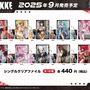 『勝利の女神:NIKKE』“背中で魅せる”ミニクッションスタンドも！ラピやアニスら全10種のゲーミングマウスパッドなど、新商品が予約受付中