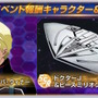 『Gジェネ エターナル』新コンテンツ「マップイベント」が6月16日開催！報酬で「カトル」や「ドクターJ＆ピースミリオン」を獲得可能