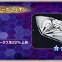 『Gジェネ エターナル』新コンテンツ「マップイベント」が6月16日開催！報酬で「カトル」や「ドクターJ＆ピースミリオン」を獲得可能