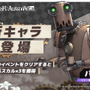 2Bたちの太ももにもう一度会える！『勝利の女神：NIKKE』×『NieR:Automata』コラボ復刻決定―限定コス「中破状態」も凄い