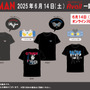 アベイルにて「ウルトラマン」Tシャツが6月14日発売！バルタン星人やゼットン含む全4種、キュートなヘアバンド付き