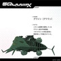 ※画像は公式Xより引用。