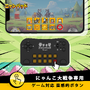 『にゃんこ大戦争』専用に開発されたコントローラー「ニャンパッド」が予約受付開始！直感的な操作と負担軽減を実現