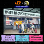 「ガンダム ジークアクス」×JR東海コラボが7月8日より開始―新大阪駅に降り立ったマチュ、ニャアン、シュウジの描き下ろしイラストが尊い