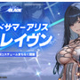 『勝利の女神：NIKKE』×『Stellar Blade』コラボ開催！イヴら3名がニケとして登場、限定コスチュームのビジュアルも凄い