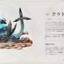 『鳴潮』Ver2.4アップデート「栄冠を飾る勝ち鬨」実装！新エリア「セブン・ヒルズ」や星5共鳴者「カルテジア」が追加