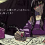 「本作は単なる性癖のゲームではない」巨大女子大生ADV『SAEKO: Giantess Dating Sim』【開発者インタビュー】
