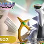 「ポケモンスケールワールド」シンオウ地方のフィギュアが再受注！ジムリーダー・ナタネ＆ドダイトス、幻のポケモン・アルセウス含む3商品