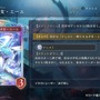 配信間近『シャドウバース ワールズビヨンド』最新情報！リリース記念キャンペーンや、優勝賞金1億円の国際大会など盛り沢山