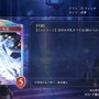 配信間近『シャドウバース ワールズビヨンド』最新情報！リリース記念キャンペーンや、優勝賞金1億円の国際大会など盛り沢山