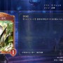 配信間近『シャドウバース ワールズビヨンド』最新情報！リリース記念キャンペーンや、優勝賞金1億円の国際大会など盛り沢山