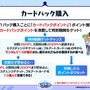 配信間近『シャドウバース ワールズビヨンド』最新情報！リリース記念キャンペーンや、優勝賞金1億円の国際大会など盛り沢山