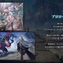 配信間近『シャドウバース ワールズビヨンド』最新情報！リリース記念キャンペーンや、優勝賞金1億円の国際大会など盛り沢山