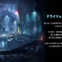 配信間近『シャドウバース ワールズビヨンド』最新情報！リリース記念キャンペーンや、優勝賞金1億円の国際大会など盛り沢山