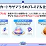 配信間近『シャドウバース ワールズビヨンド』最新情報！リリース記念キャンペーンや、優勝賞金1億円の国際大会など盛り沢山