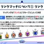 配信間近『シャドウバース ワールズビヨンド』最新情報！リリース記念キャンペーンや、優勝賞金1億円の国際大会など盛り沢山