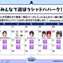 配信間近『シャドウバース ワールズビヨンド』最新情報！リリース記念キャンペーンや、優勝賞金1億円の国際大会など盛り沢山