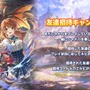 配信間近『シャドウバース ワールズビヨンド』最新情報！リリース記念キャンペーンや、優勝賞金1億円の国際大会など盛り沢山