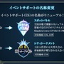 配信間近『シャドウバース ワールズビヨンド』最新情報！リリース記念キャンペーンや、優勝賞金1億円の国際大会など盛り沢山