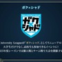 配信間近『シャドウバース ワールズビヨンド』最新情報！リリース記念キャンペーンや、優勝賞金1億円の国際大会など盛り沢山