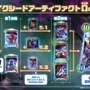 配信間近『シャドウバース ワールズビヨンド』最新情報！リリース記念キャンペーンや、優勝賞金1億円の国際大会など盛り沢山