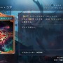 配信間近『シャドウバース ワールズビヨンド』最新情報！リリース記念キャンペーンや、優勝賞金1億円の国際大会など盛り沢山