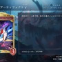 配信間近『シャドウバース ワールズビヨンド』最新情報！リリース記念キャンペーンや、優勝賞金1億円の国際大会など盛り沢山