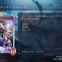 配信間近『シャドウバース ワールズビヨンド』最新情報！リリース記念キャンペーンや、優勝賞金1億円の国際大会など盛り沢山