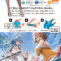 『勝利の女神：NIKKE』全身の立ち絵イラストを使用！スーパークールタオルに、暑い季節にぴったりなデザイン全10種がラインナップ