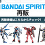 「HG 1/144 GQuuuuuuX」はじめ、ガンプラ多数ラインナップ！DMM通販にてBANDAI SPIRITS商品が本日6月16日14時より再販