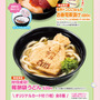 「くら寿司」×「ちいかわ」コラボが6月27日開催！寿司になったハチワレたちデザインのグッズ、ストーリーにちなんだメニューを展開
