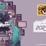 “めがね×カフェ”が可愛い過ぎる！「初音ミク」グッスマくじ発売決定ーフィギュアほか、描き下ろしイラストを使用したグッズが盛り沢山