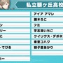 加賀美ハヤト、リゼ・ヘルエスタが一位指名したのは…？「にじさんじ甲子園2025」ドラフト会議開催―各校の結果を総まとめ