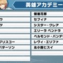 加賀美ハヤト、リゼ・ヘルエスタが一位指名したのは…？「にじさんじ甲子園2025」ドラフト会議開催―各校の結果を総まとめ
