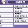 加賀美ハヤト、リゼ・ヘルエスタが一位指名したのは…？「にじさんじ甲子園2025」ドラフト会議開催―各校の結果を総まとめ