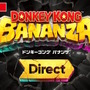 ドンキー主人公の新作3Dアクション！スイッチ2『ドンキーコング バナンザ』専用ニンダイが6月18日22時から放送決定