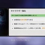 『崩壊：スターレイル』Ver.3.4の「銀狼」強化内容が一部判明―システム面では「ストーリースキップ機能」も追加へ