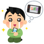 「ゲーム機の抽選に当たった人のイラスト」いらすとや公式サイトより