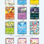 『ポケポケ』新パック「イーブイガーデン」6月26日追加！「イーブイex」「ニンフィアex」「ボタン」などを収録
