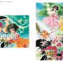 いのまたむつみ氏没後初となる画集「MIA」が発売決定！「猫と少女」を中心に、『テイルズ オブ』シリーズなど代表作や未発表のイラストを掲載