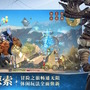 モバイル版『FF14』が中国で一足先に正式リリース！エオルゼアの冒険をスマホで忠実再現―今後はグローバル展開も