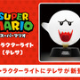 台座の「SUPER MARIO」ボタンで点灯！テレサのキャラクターライトがインテリアにぴったり