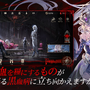 中世ゴシックヴァンパイアRPG『シルバー・アンド・ブラッド』6月26日リリースへ―主題歌はmiletの楽曲「b r o k e n」に決定