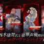 中世ゴシックヴァンパイアRPG『シルバー・アンド・ブラッド』6月26日リリースへ―主題歌はmiletの楽曲「b r o k e n」に決定