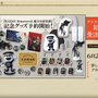 生まれ変わった『RAIDOU Remastered: 超力兵団奇譚』本日6月19日発売！もはやリメイクと言える大復活