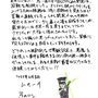生まれ変わった『RAIDOU Remastered: 超力兵団奇譚』本日6月19日発売！もはやリメイクと言える大復活